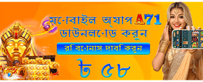 bdbdtgame.com-এ সেরা গেমিং অভিজ্ঞতা